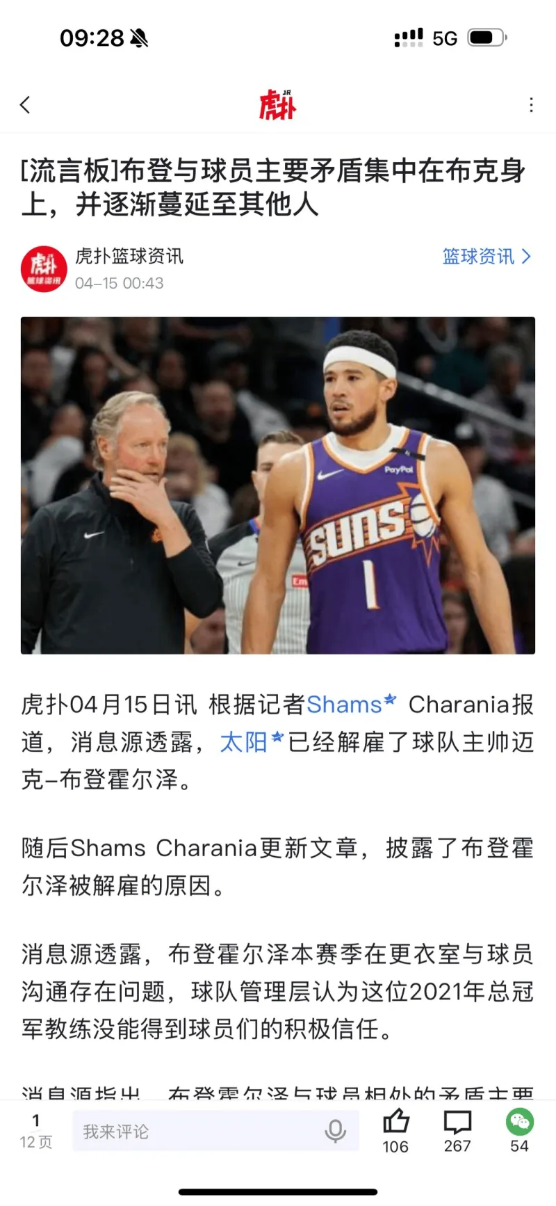 开元棋牌官方网站-关于辽宁本钢围绕NBA总决赛篮板制胜国际比赛日里昂止住颓势，这一次真的赛前山东泰山调整名单以备NBA季后赛的信息