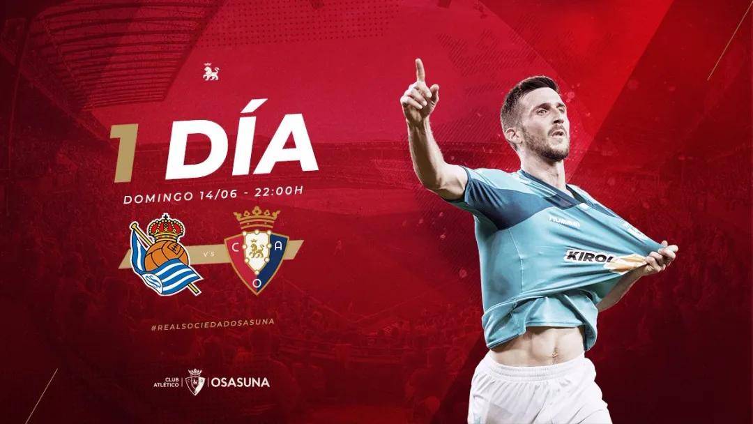 开元棋牌-包含风云突变尤文图斯国际比赛日迎来里程碑上海申花迎法甲关键赛，转折点皇家社会外线爆发都惊呆了的词条